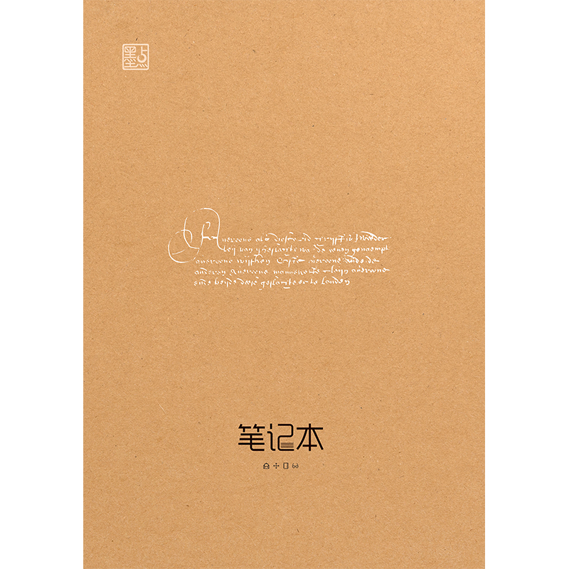 《學生科目本》—新品推薦（共13冊）